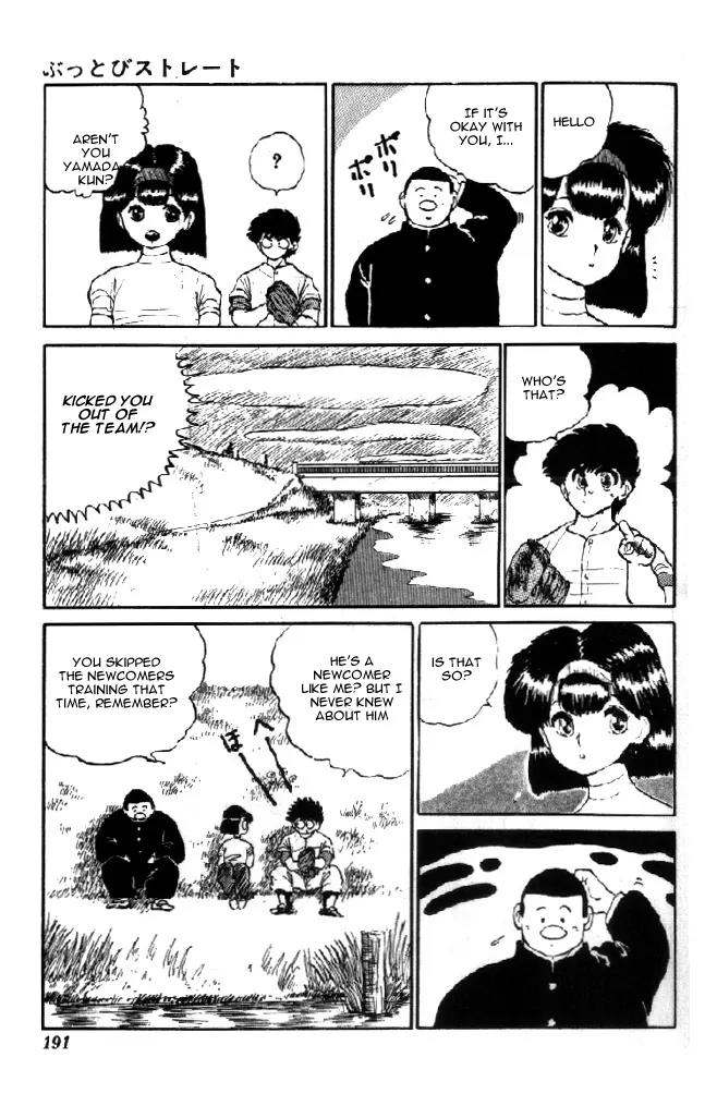 Ookami Nante Kowakunai!! Chapter 6 page 16 - Chapter 6: Ookami Nante Kowakunai!! [End]