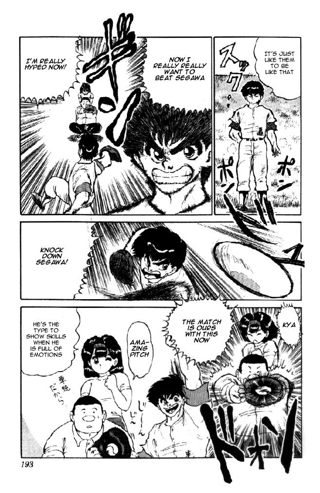 Ookami Nante Kowakunai!! Chapter 6 page 18 - Chapter 6: Ookami Nante Kowakunai!! [End]
