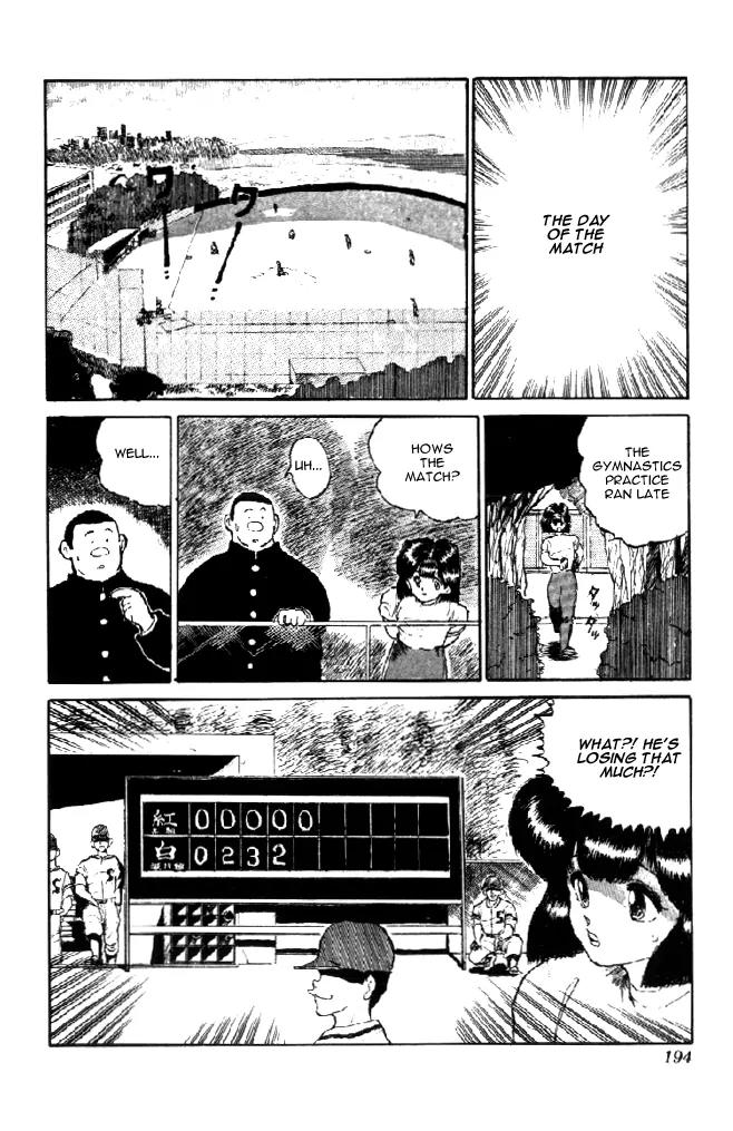 Ookami Nante Kowakunai!! Chapter 6 page 19 - Chapter 6: Ookami Nante Kowakunai!! [End]