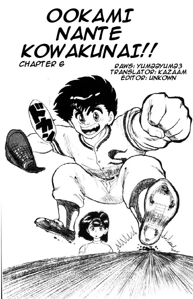 Ookami Nante Kowakunai!! Chapter 6 page 2 - Chapter 6: Ookami Nante Kowakunai!! [End]