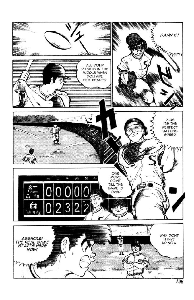 Ookami Nante Kowakunai!! Chapter 6 page 21 - Chapter 6: Ookami Nante Kowakunai!! [End]