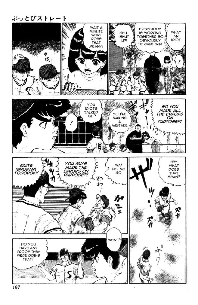 Ookami Nante Kowakunai!! Chapter 6 page 22 - Chapter 6: Ookami Nante Kowakunai!! [End]
