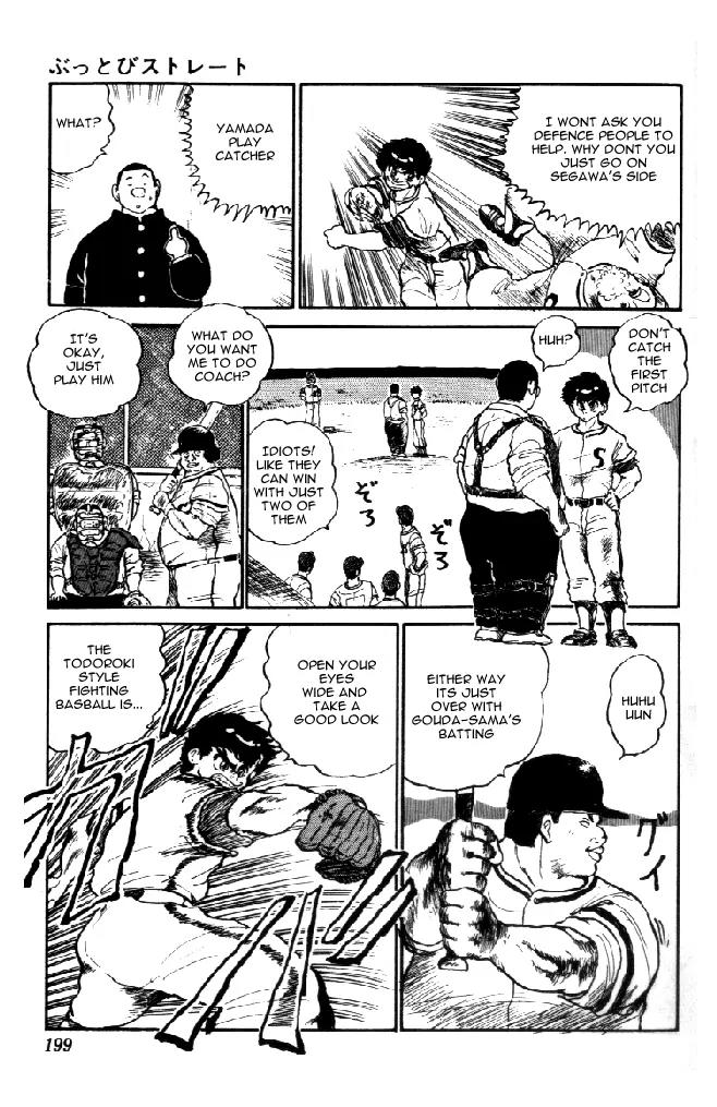 Ookami Nante Kowakunai!! Chapter 6 page 24 - Chapter 6: Ookami Nante Kowakunai!! [End]