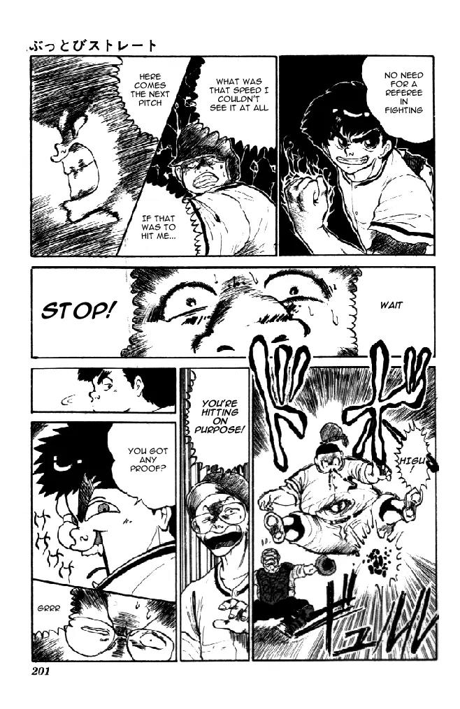 Ookami Nante Kowakunai!! Chapter 6 page 26 - Chapter 6: Ookami Nante Kowakunai!! [End]