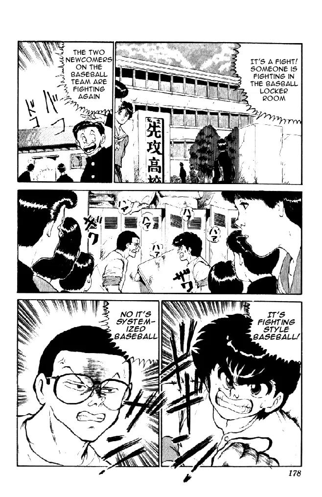 Ookami Nante Kowakunai!! Chapter 6 page 3 - Chapter 6: Ookami Nante Kowakunai!! [End]