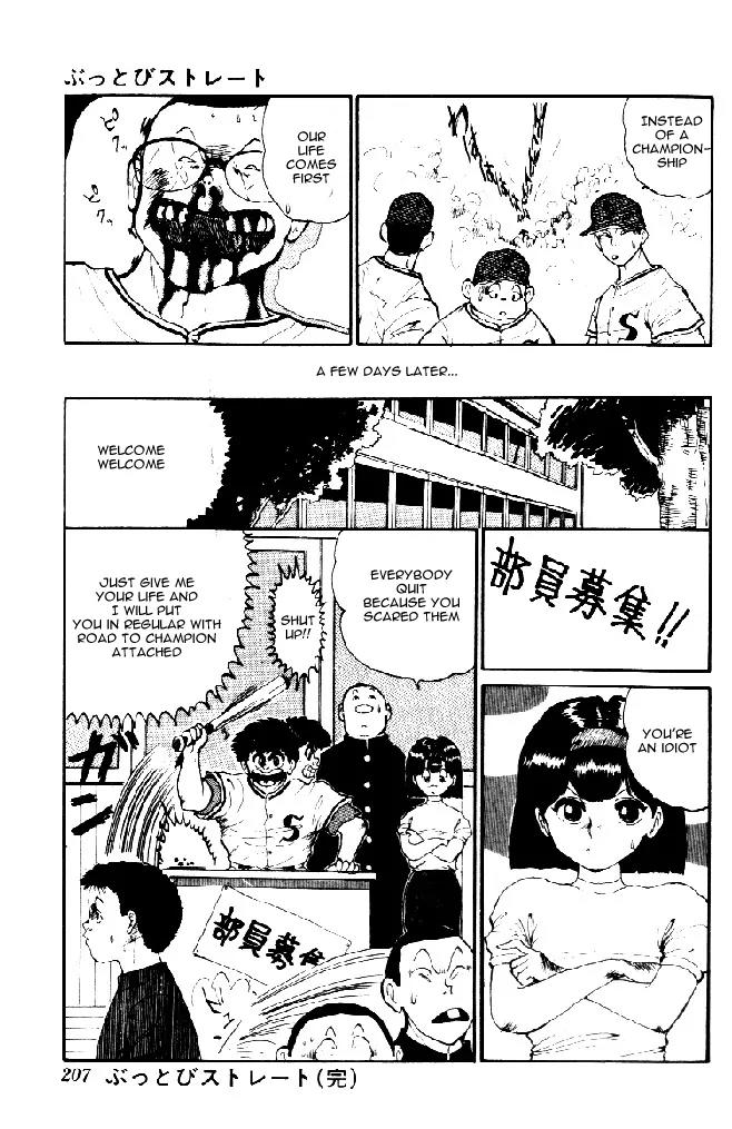 Ookami Nante Kowakunai!! Chapter 6 page 32 - Chapter 6: Ookami Nante Kowakunai!! [End]