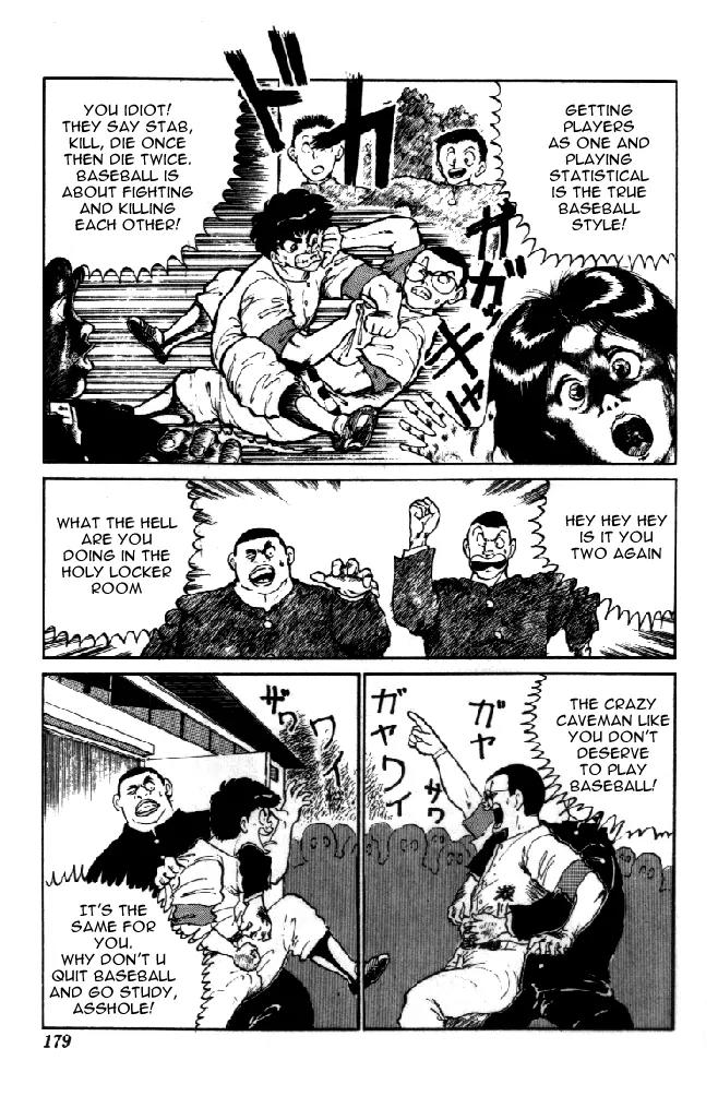 Ookami Nante Kowakunai!! Chapter 6 page 4 - Chapter 6: Ookami Nante Kowakunai!! [End]