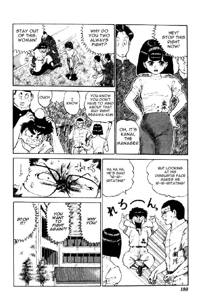 Ookami Nante Kowakunai!! Chapter 6 page 5 - Chapter 6: Ookami Nante Kowakunai!! [End]