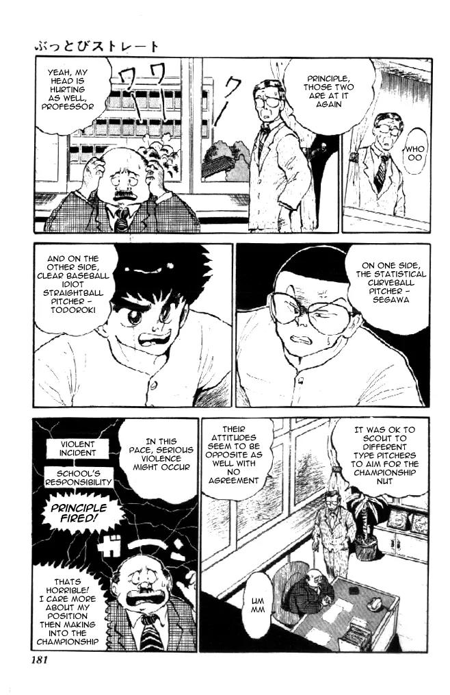 Ookami Nante Kowakunai!! Chapter 6 page 6 - Chapter 6: Ookami Nante Kowakunai!! [End]
