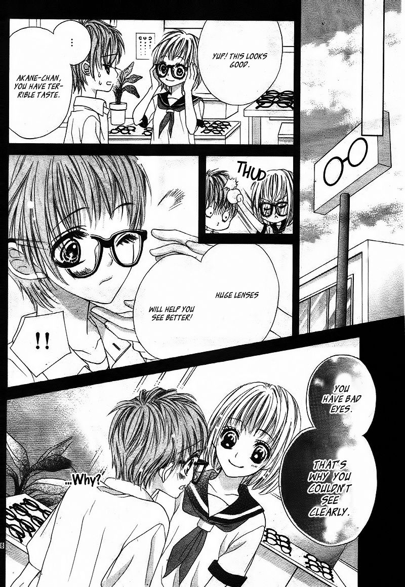 Ookami ni Kuchizuke Chapter 0 page 12 - Chapter 0