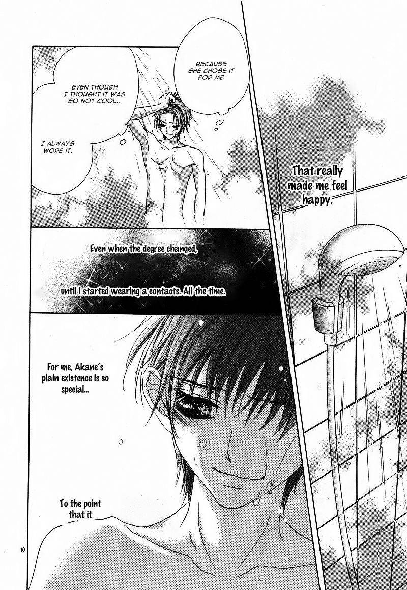Ookami ni Kuchizuke Chapter 0 page 14 - Chapter 0