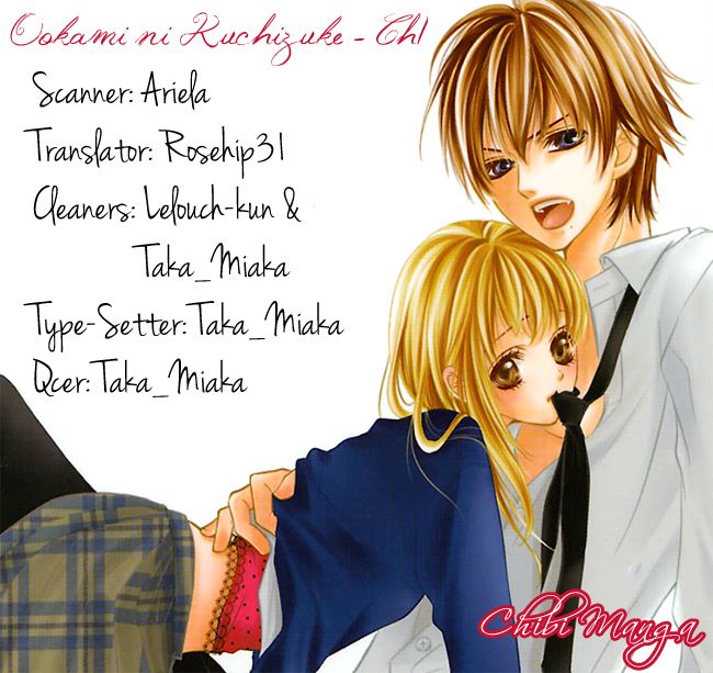 Ookami ni Kuchizuke Chapter 1 page 1 - Chapter 1
