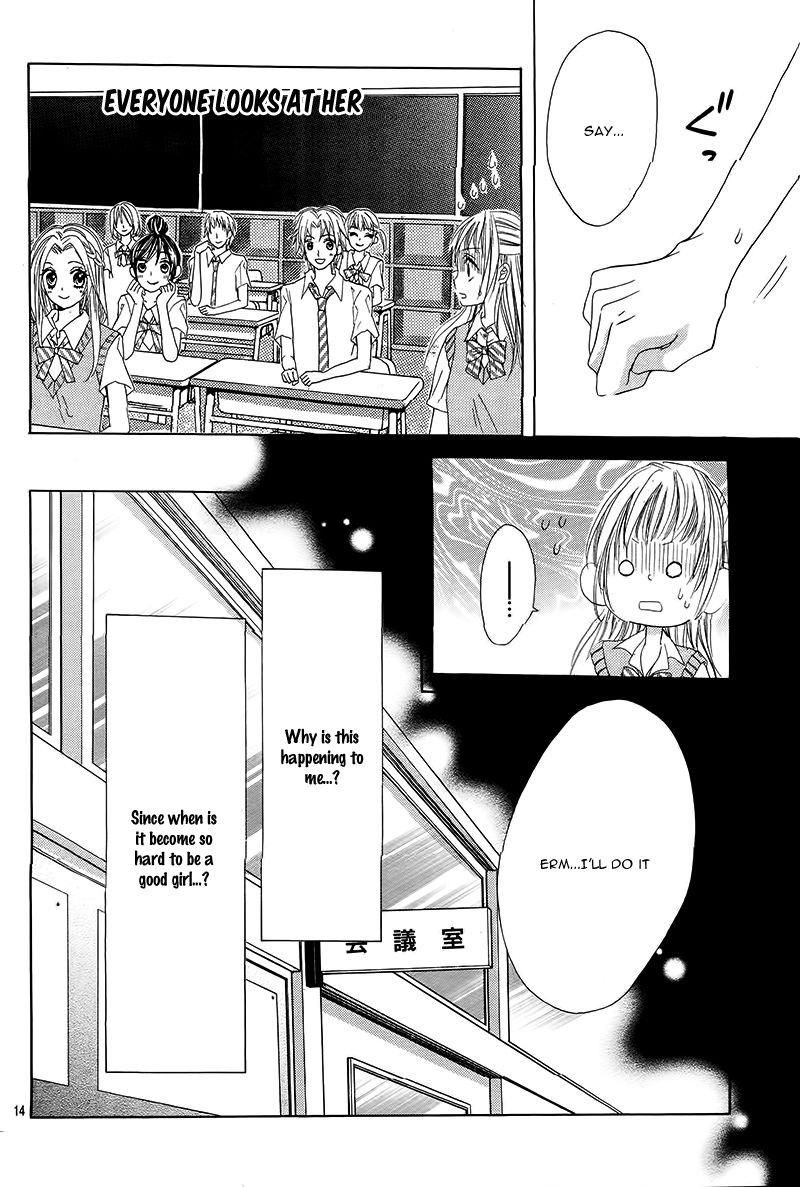 Ookami ni Kuchizuke Chapter 1 page 17 - Chapter 1