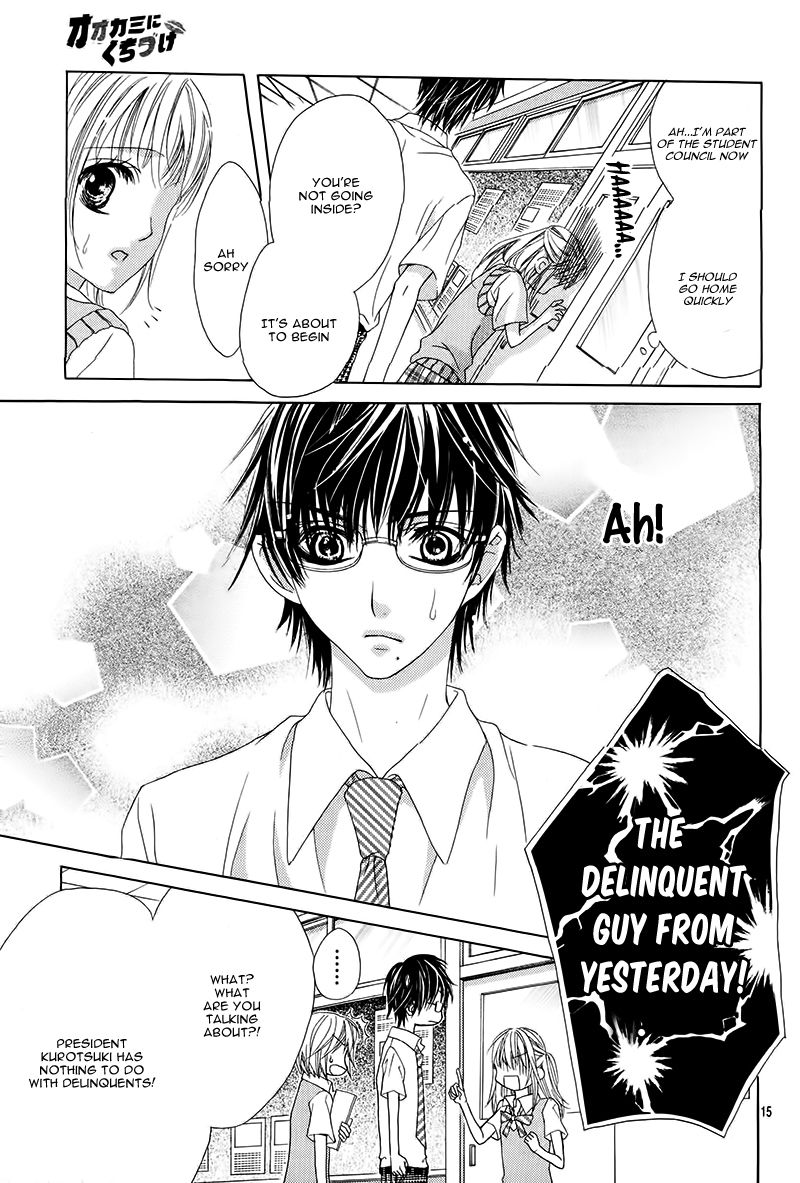 Ookami ni Kuchizuke Chapter 1 page 18 - Chapter 1