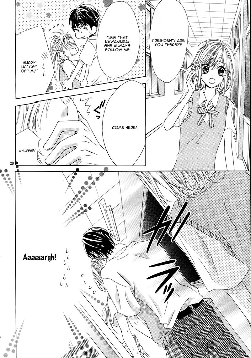 Ookami ni Kuchizuke Chapter 1 page 23 - Chapter 1