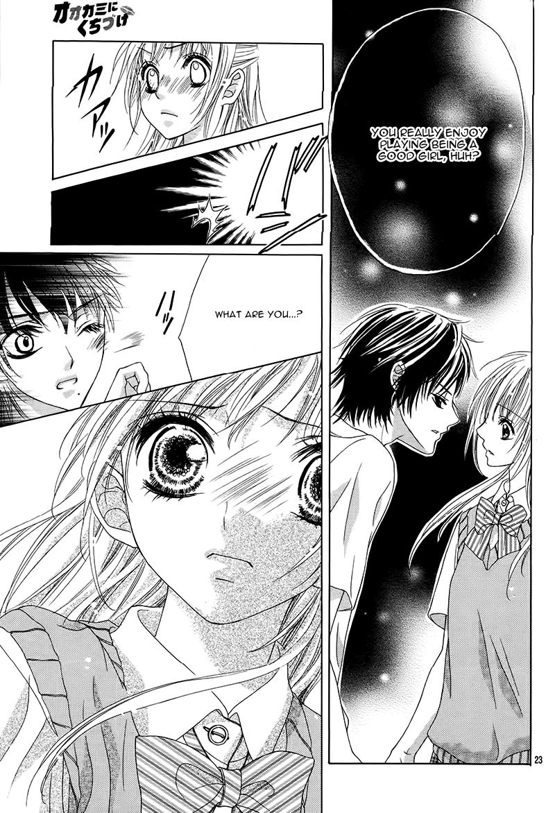 Ookami ni Kuchizuke Chapter 1 page 26 - Chapter 1