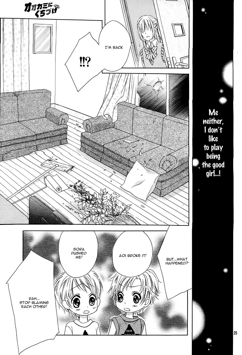 Ookami ni Kuchizuke Chapter 1 page 28 - Chapter 1