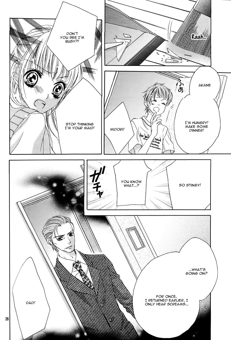 Ookami ni Kuchizuke Chapter 1 page 29 - Chapter 1