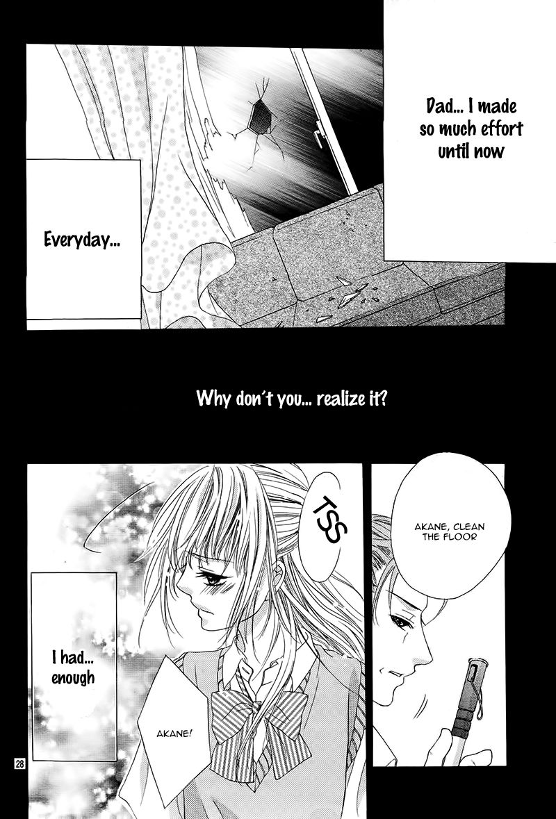 Ookami ni Kuchizuke Chapter 1 page 31 - Chapter 1