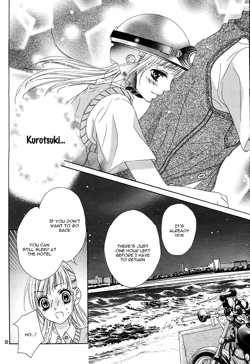 Ookami ni Kuchizuke Chapter 1 page 34 - Chapter 1