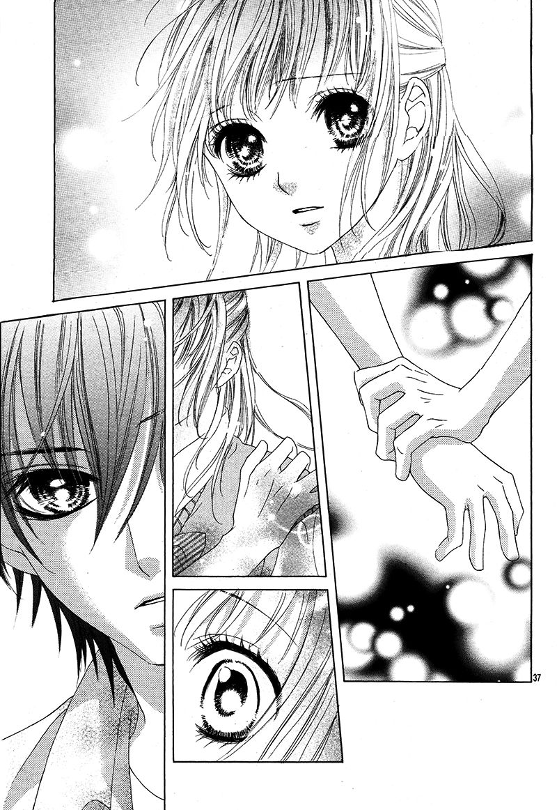 Ookami ni Kuchizuke Chapter 1 page 39 - Chapter 1