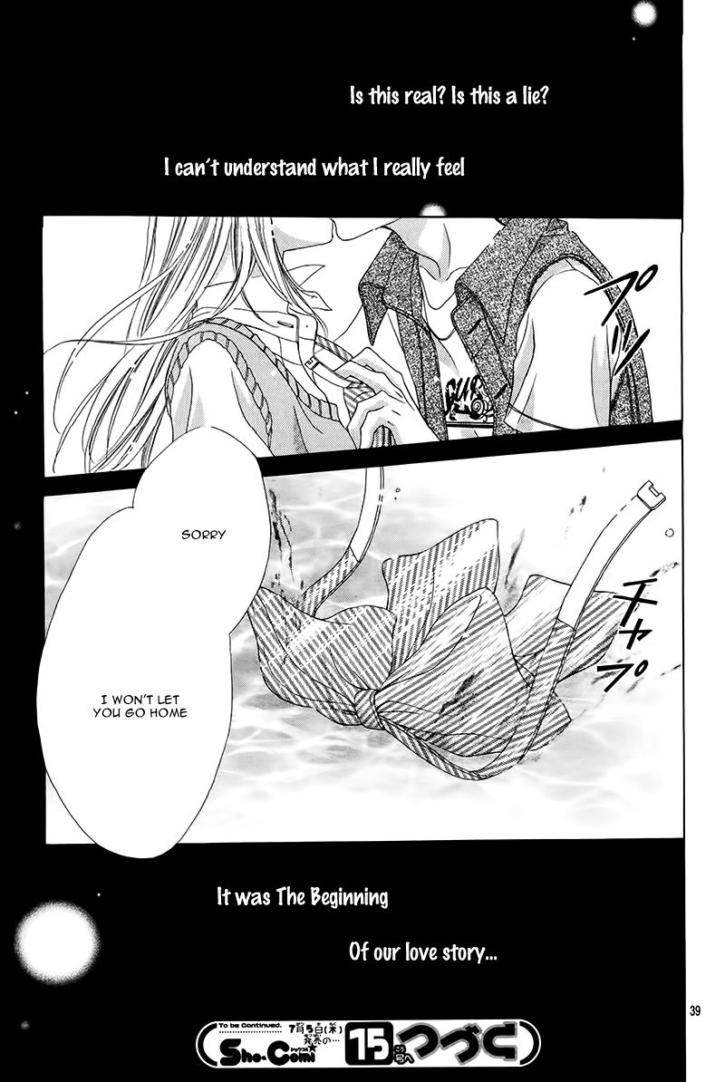 Ookami ni Kuchizuke Chapter 1 page 41 - Chapter 1