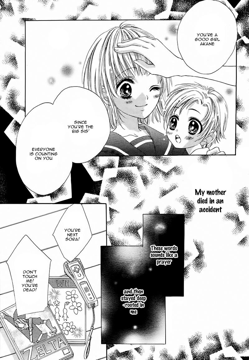 Ookami ni Kuchizuke Chapter 1 page 5 - Chapter 1