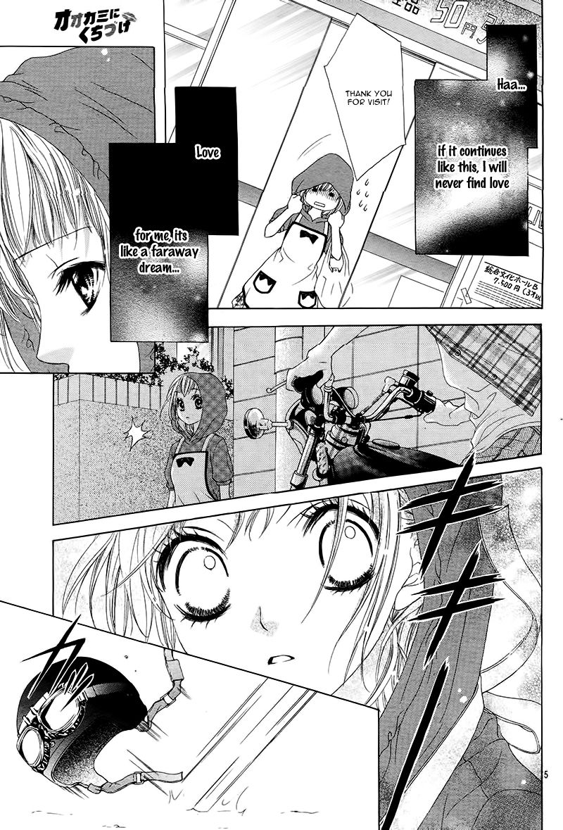 Ookami ni Kuchizuke Chapter 1 page 9 - Chapter 1
