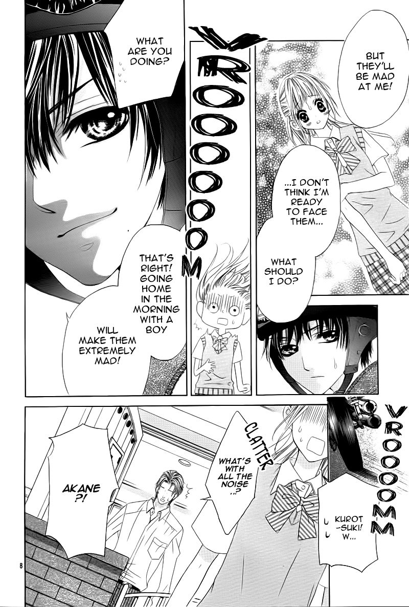 Ookami ni Kuchizuke Chapter 2 page 12 - Chapter 2