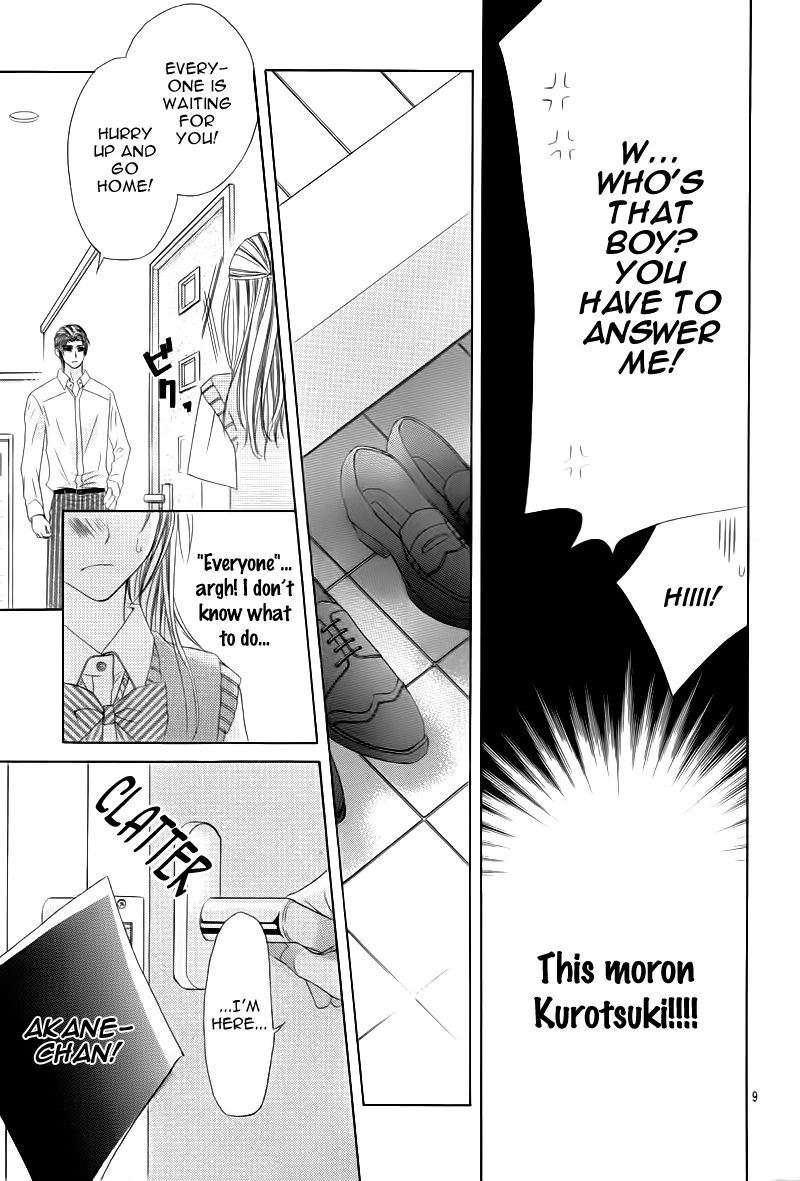 Ookami ni Kuchizuke Chapter 2 page 13 - Chapter 2