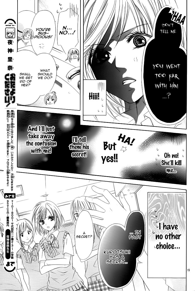 Ookami ni Kuchizuke Chapter 2 page 23 - Chapter 2