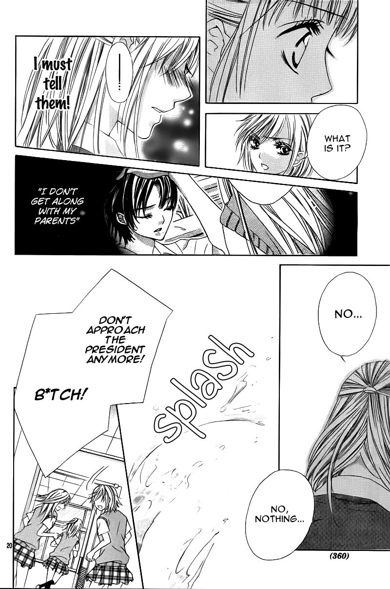 Ookami ni Kuchizuke Chapter 2 page 24 - Chapter 2