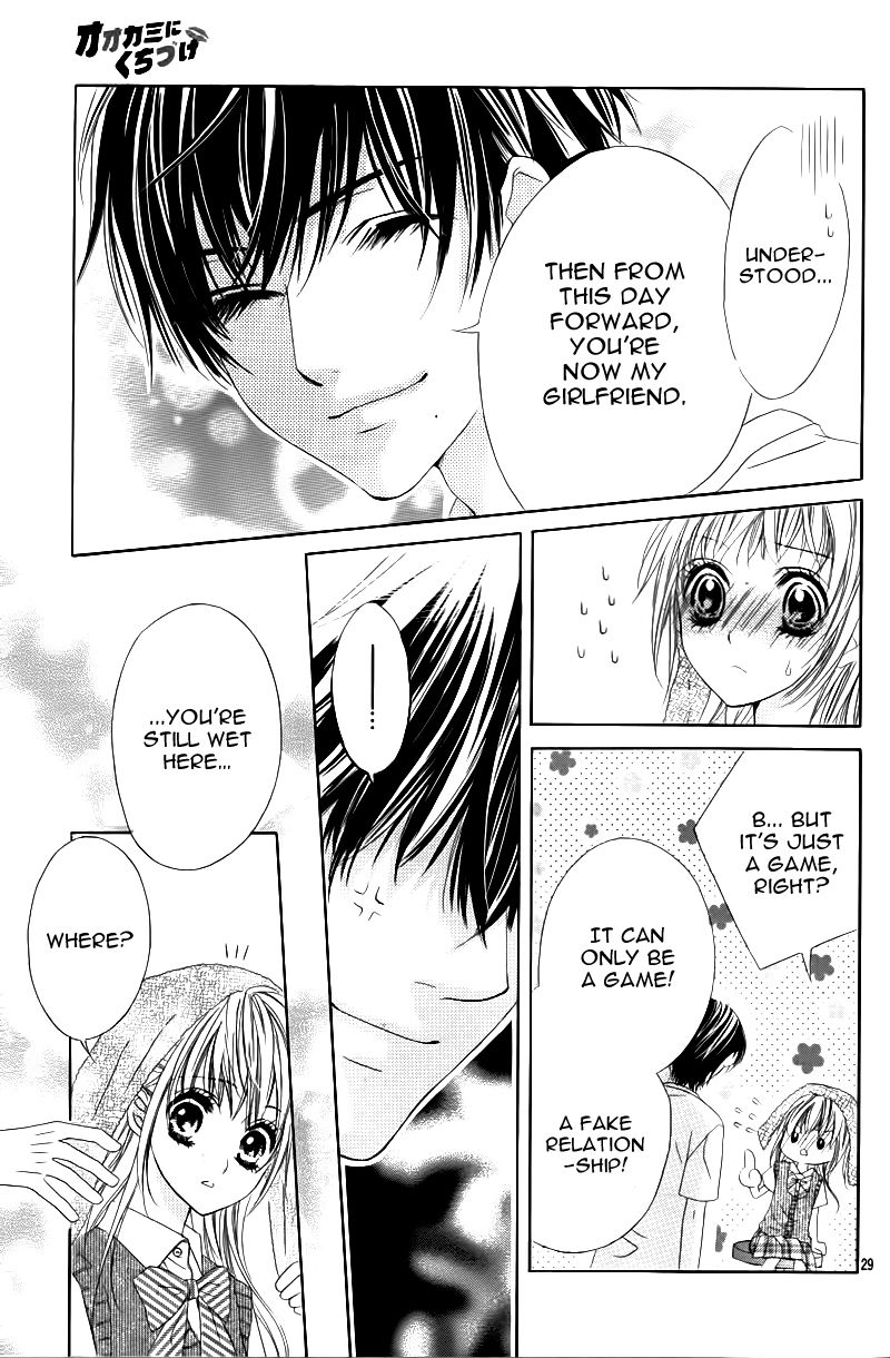 Ookami ni Kuchizuke Chapter 2 page 32 - Chapter 2