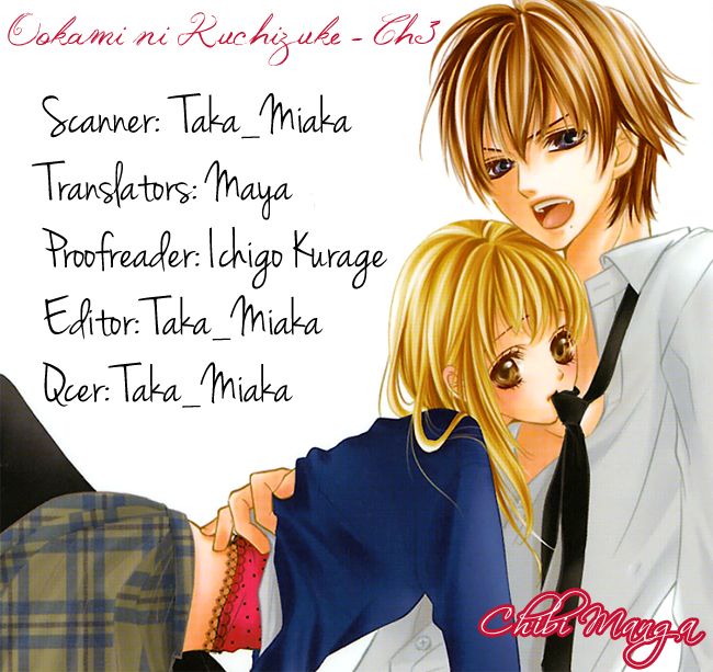 Ookami ni Kuchizuke Chapter 3 page 1 - Chapter 3