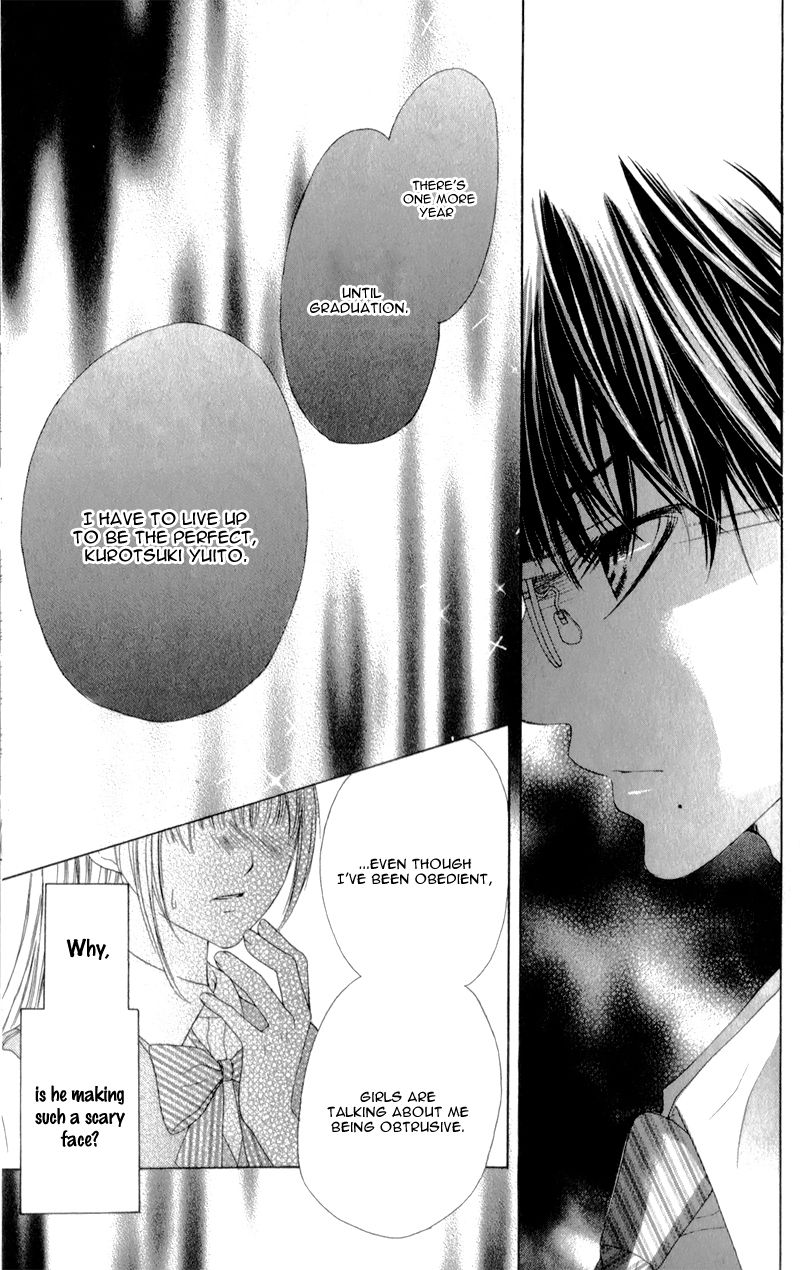 Ookami ni Kuchizuke Chapter 3 page 10 - Chapter 3