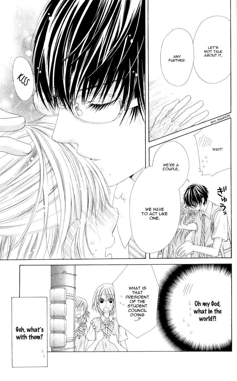 Ookami ni Kuchizuke Chapter 3 page 12 - Chapter 3