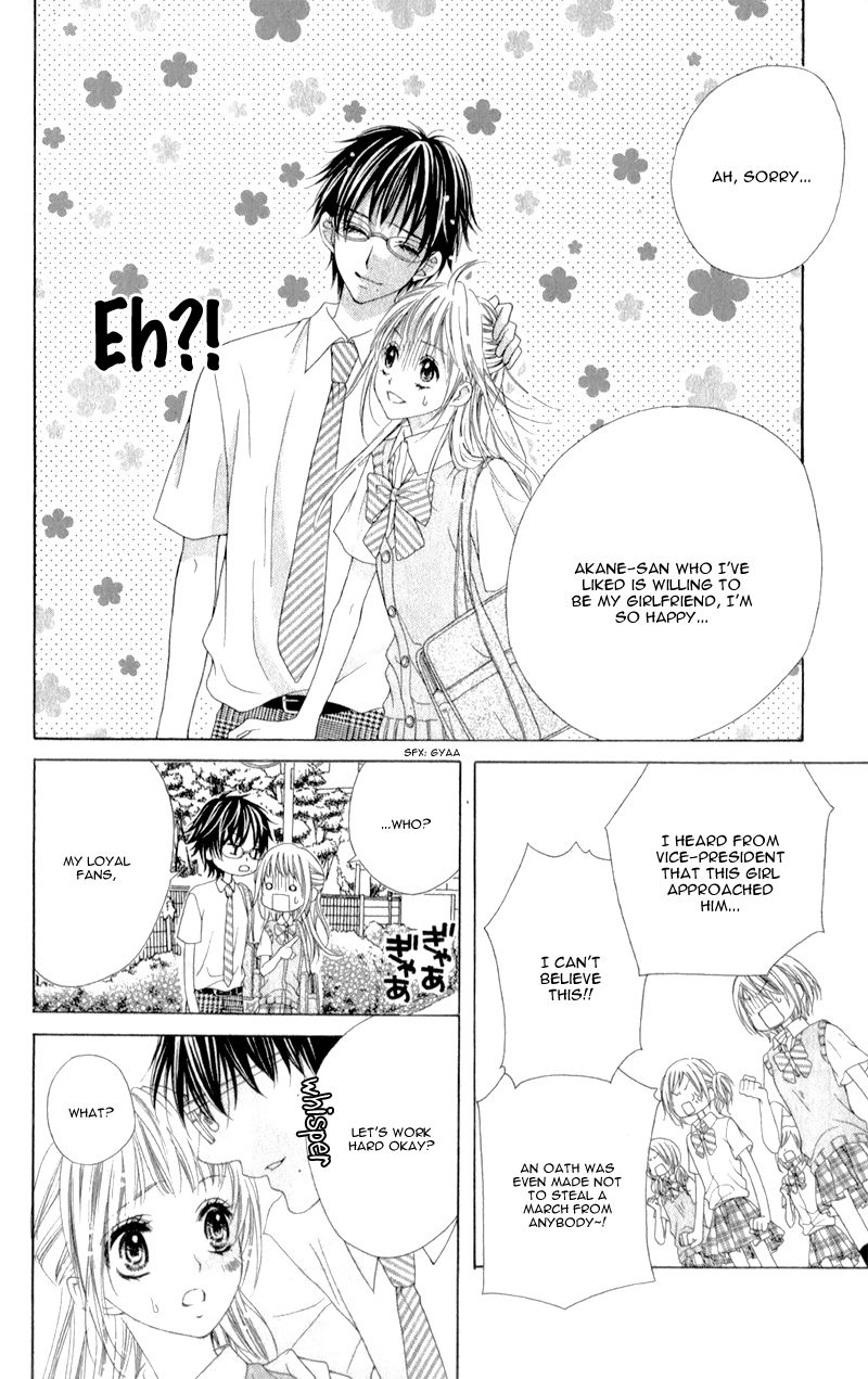 Ookami ni Kuchizuke Chapter 3 page 13 - Chapter 3