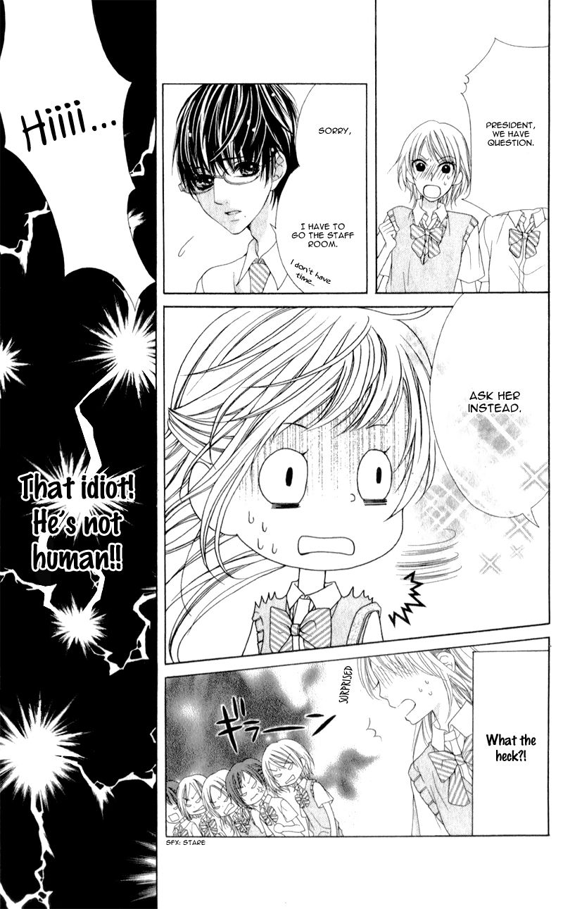 Ookami ni Kuchizuke Chapter 3 page 14 - Chapter 3