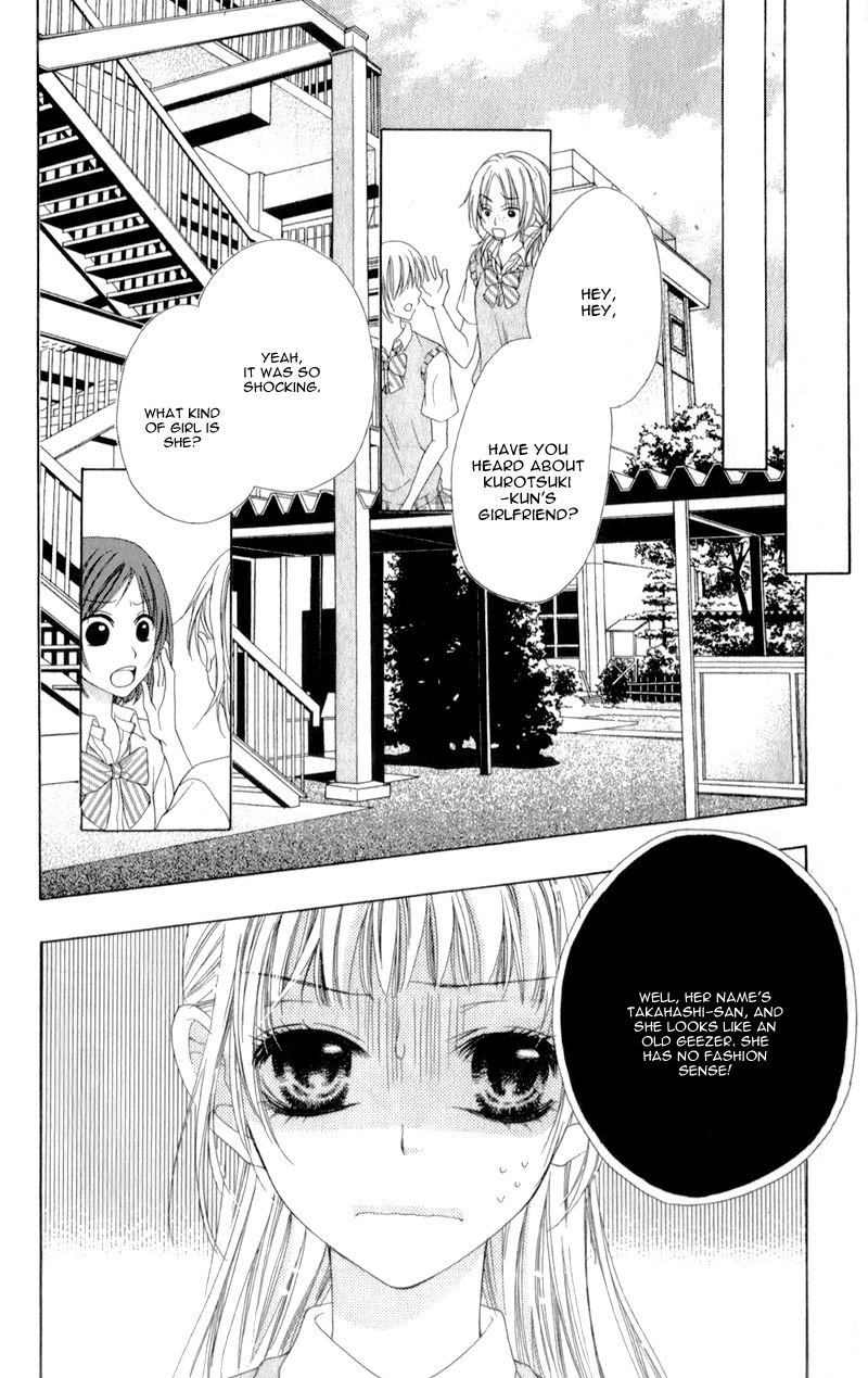 Ookami ni Kuchizuke Chapter 3 page 15 - Chapter 3