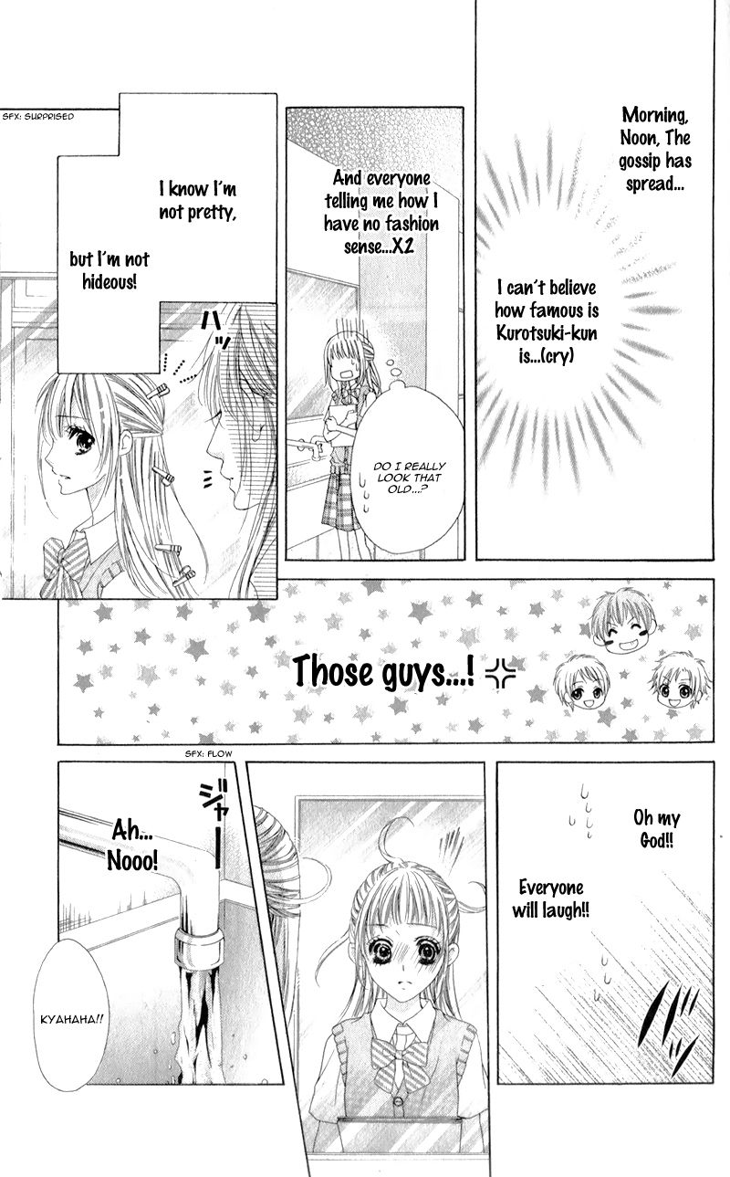 Ookami ni Kuchizuke Chapter 3 page 16 - Chapter 3