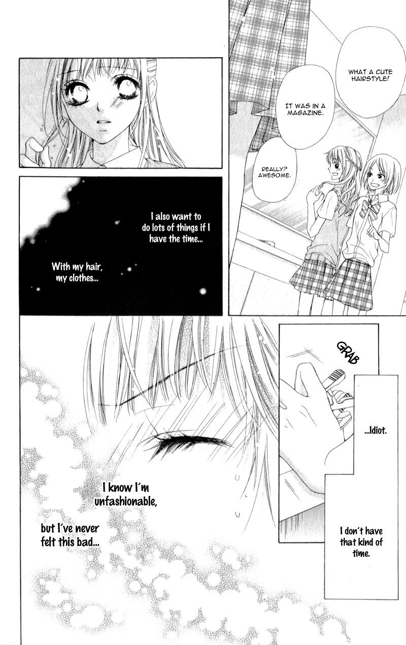 Ookami ni Kuchizuke Chapter 3 page 17 - Chapter 3