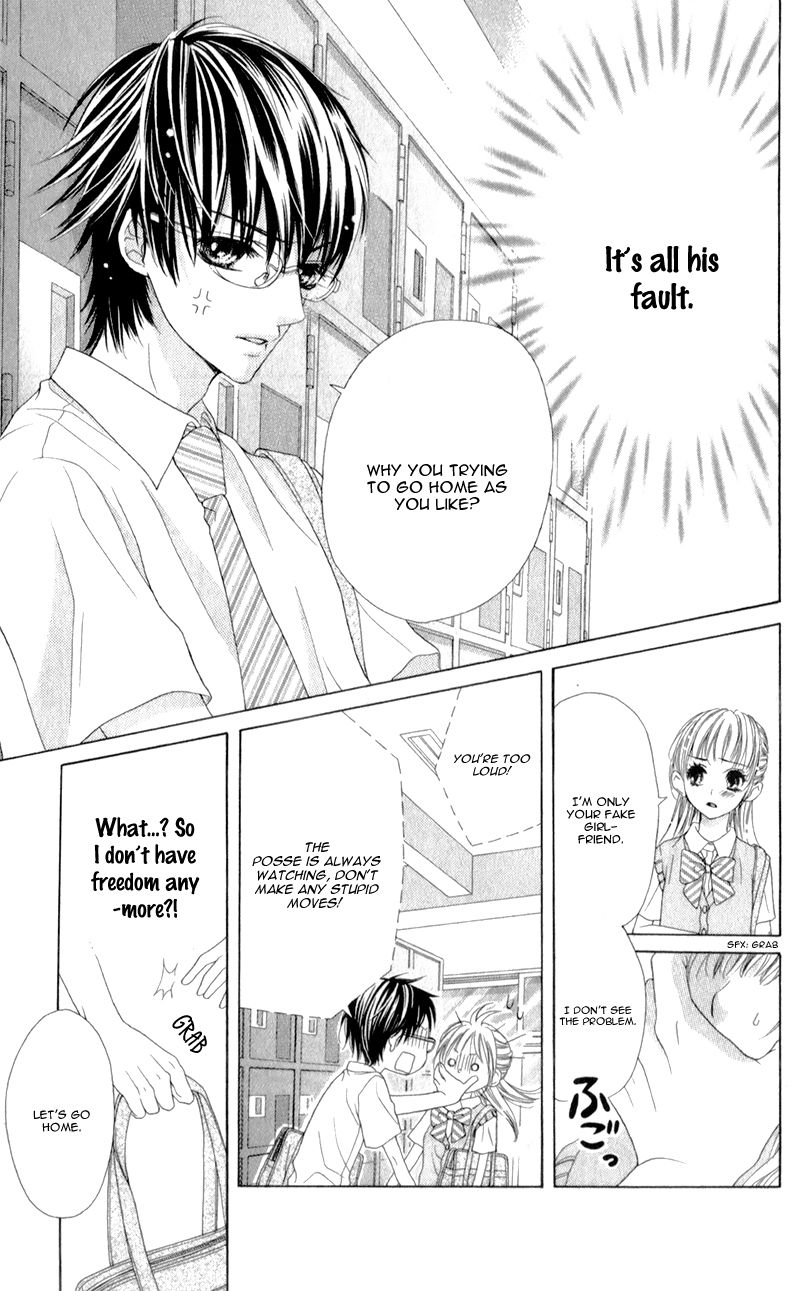 Ookami ni Kuchizuke Chapter 3 page 18 - Chapter 3