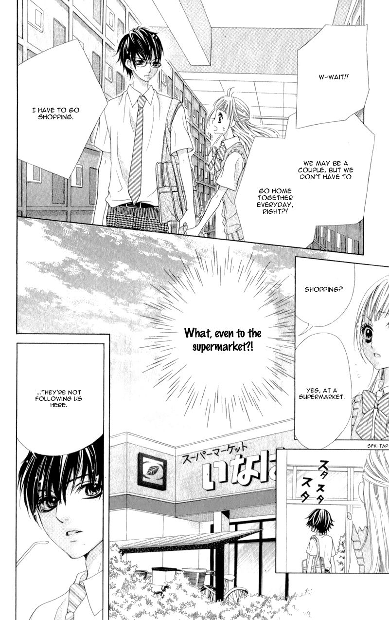 Ookami ni Kuchizuke Chapter 3 page 19 - Chapter 3
