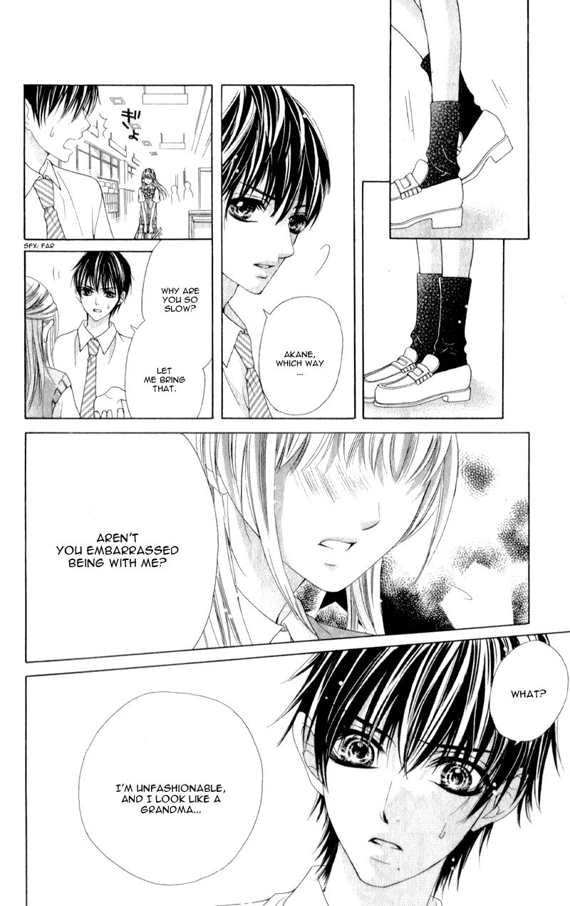 Ookami ni Kuchizuke Chapter 3 page 21 - Chapter 3