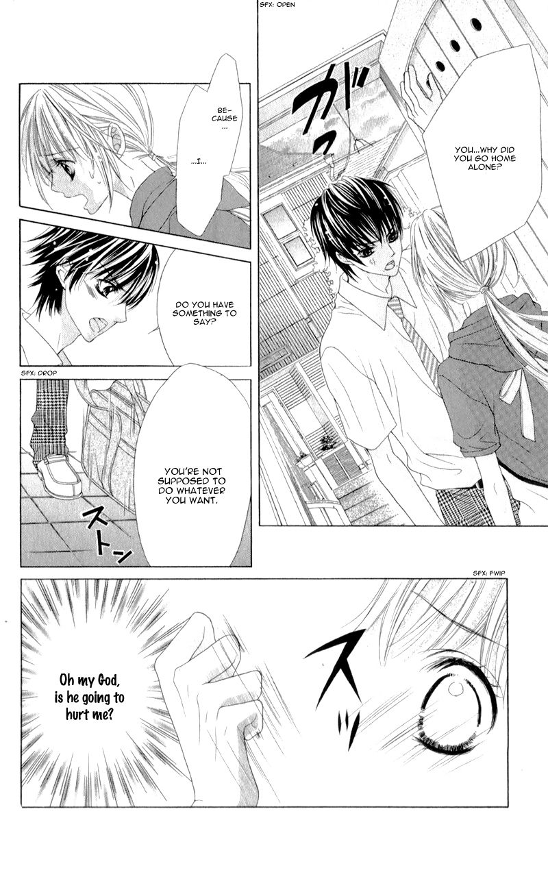 Ookami ni Kuchizuke Chapter 3 page 25 - Chapter 3
