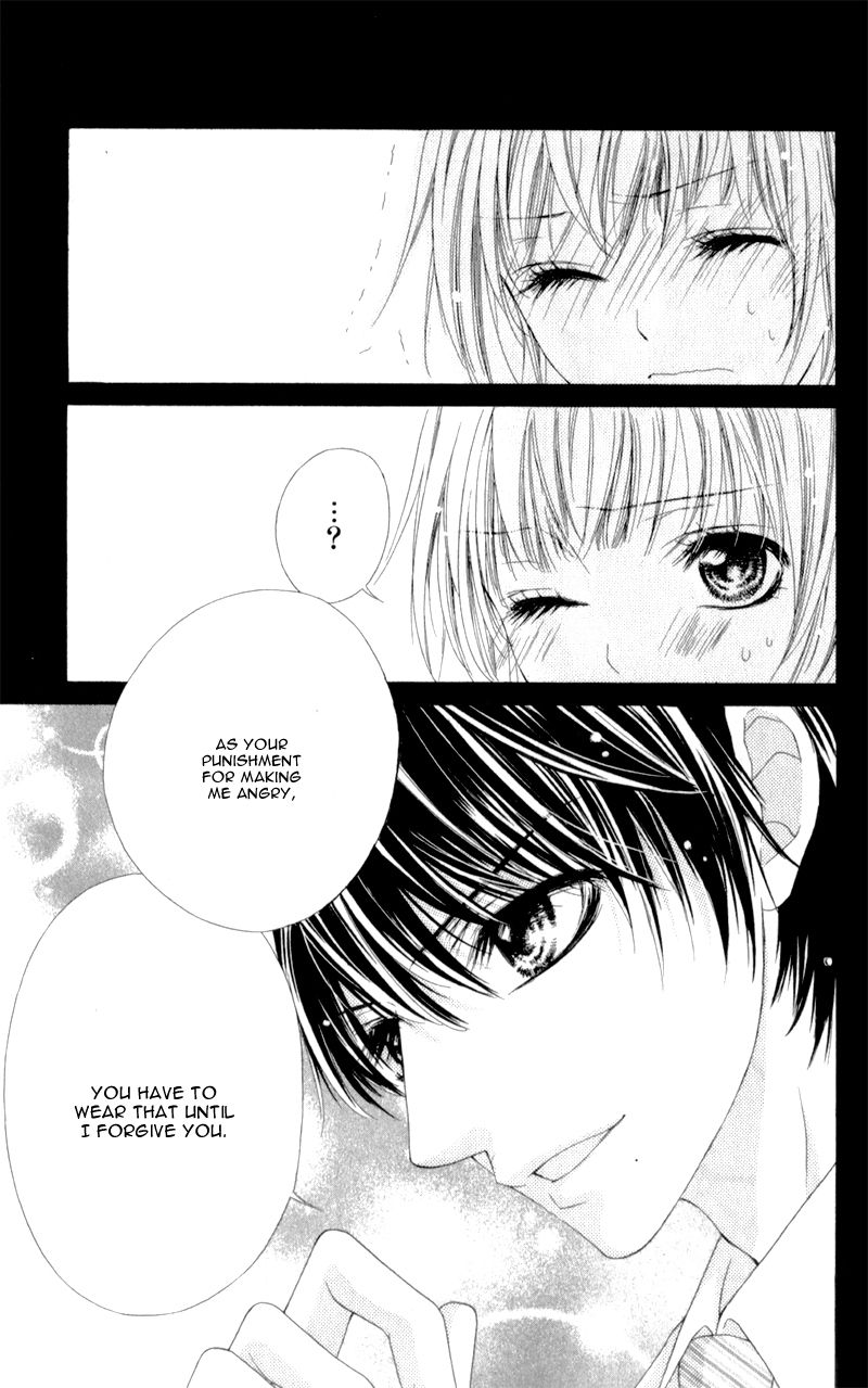 Ookami ni Kuchizuke Chapter 3 page 26 - Chapter 3