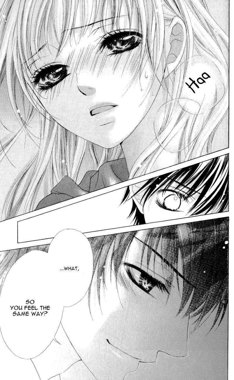 Ookami ni Kuchizuke Chapter 3 page 32 - Chapter 3