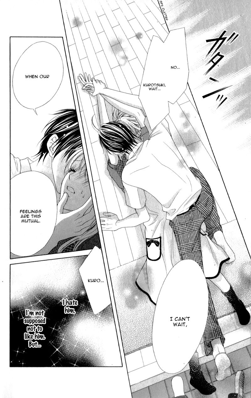 Ookami ni Kuchizuke Chapter 3 page 33 - Chapter 3