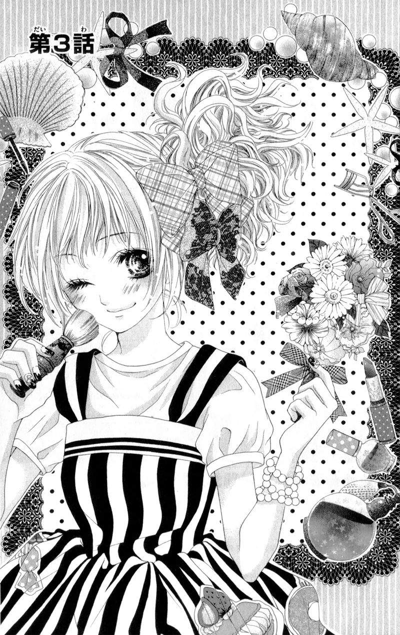 Ookami ni Kuchizuke Chapter 3 page 5 - Chapter 3