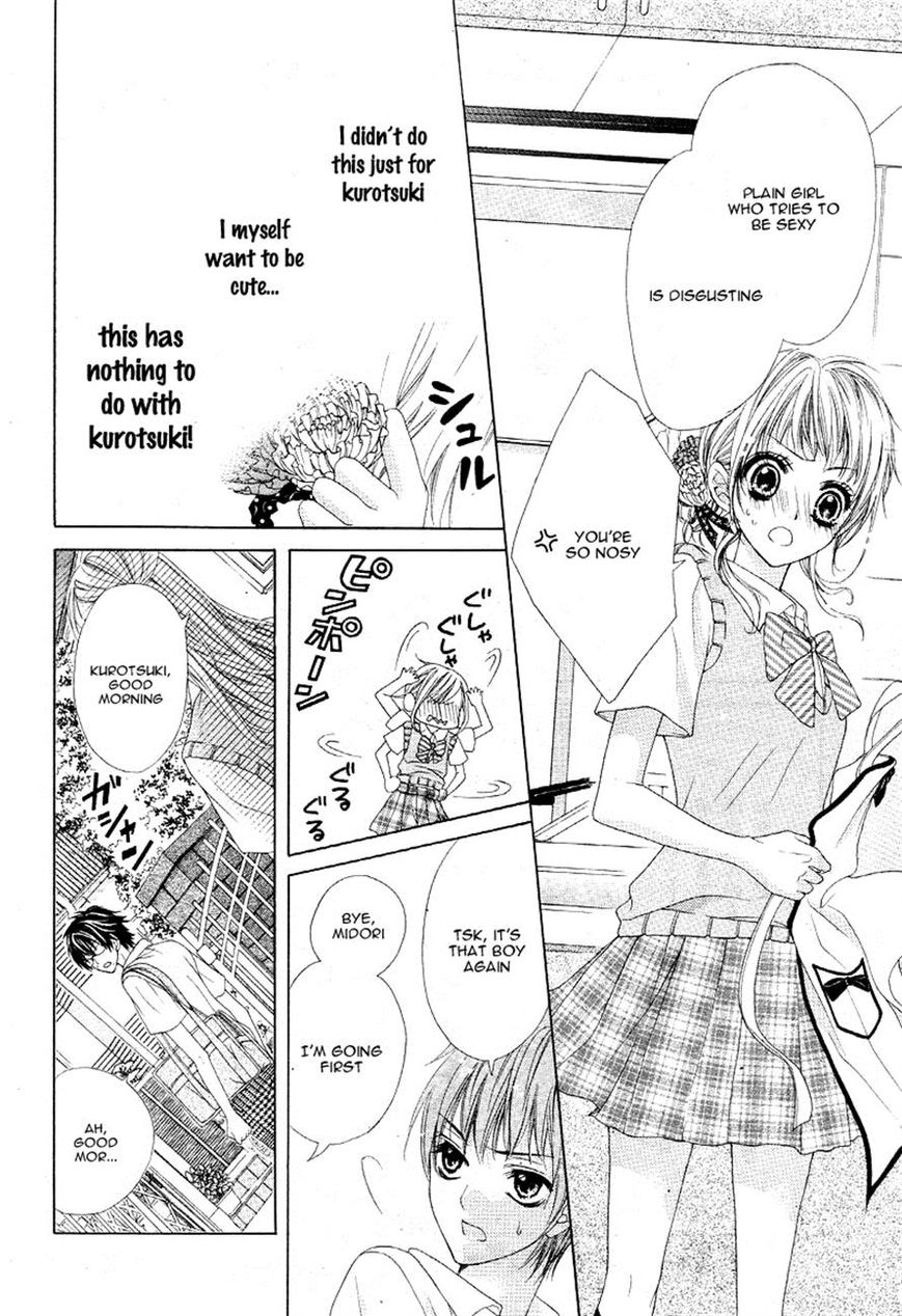 Ookami ni Kuchizuke Chapter 4 page 12 - Chapter 4